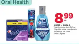 Rexall CREST or ORAL-B Toothpaste 45mL-210mL, Toothbrushes, Mouthwash 946mL-1L or Floss offer