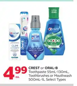Rexall CREST or ORAL-B Toothpaste 55mL-130mL, Toothbrushes or Mouthwash 500mL-1L offer