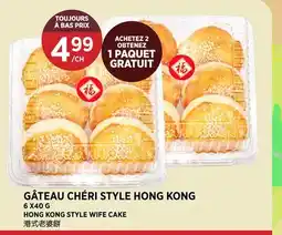 Kim Phat HONG KONG STYLE WIFE CAKE offer