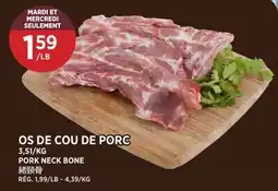 Kim Phat PORK NECK BONE offer