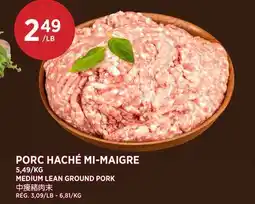 Kim Phat MEDIUM LEAN GROUND PORK offer