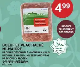 Kim Phat MONTPAK MEDIUM LEAN GROUND BEEF AND VEAL PREVIOUSLY FROZEN offer