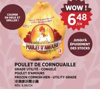 Kim Phat POULET D'AMOURS FROZEN CORNISH HEN - UTILITY GRADE offer
