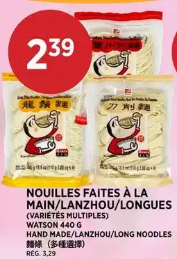 Kim Phat WATSON HAND MADE/LANZHOU/LONG NOODLES offer