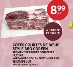 Kim Phat KOREAN BBQ STYLE - BEEF SHORT RIBS offer
