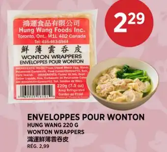 Kim Phat HUNG WANG WONTON WRAPPERS offer