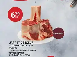 Kim Phat THORS HAMMER BEEF SHANK offer