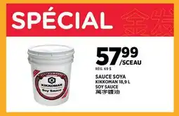 Kim Phat KIKKOMAN SOY SAUCE offer