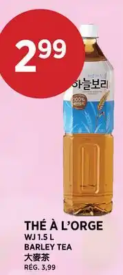 Kim Phat WJ BARLEY TEA offer