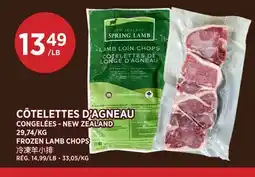 Kim Phat NEW ZEALAND FROZEN LAMB CHOPS offer