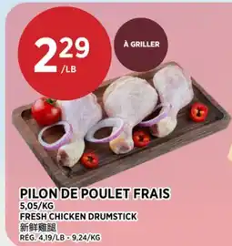Kim Phat FRESH CHICKEN DRUMSTICK offer