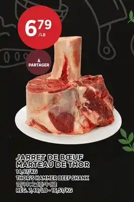 Kim Phat THOR'S HAMMER BEEF SHANK offer