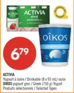 Pharmaprix ACTIVIA Drinkable (8 x 93 mL) or OIKOS Greek (750 g) Yogurt offer