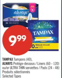 Pharmaprix TAMPAX Tampons (40), ALWAYS Liners (60 - 120) or ULTRA THIN Pads (24 - 48) offer