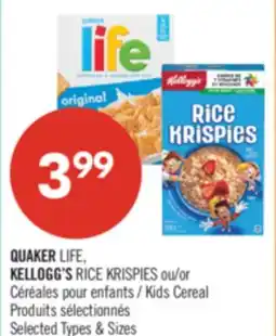 Pharmaprix QUAKER LIFE, KELLOGG'S RICE KRISPIES or Kids Cereal offer
