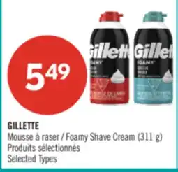 Pharmaprix GILLETTE Foamy Shave Cream (311 g) offer