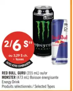 Pharmaprix RED BULL, GURU (355 mL) or MONSTER (473 mL) Energy Drink offer