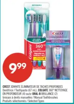 Pharmaprix CREST 3D WHITE Toothpaste 67 mL COLGATE 360° 4 or ORAL-B BRILLANCE 2 Manual Toothbrushes offer