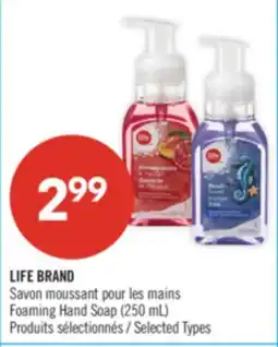 Pharmaprix LIFE BRAND Foaming Hand Soap (250 mL) offer
