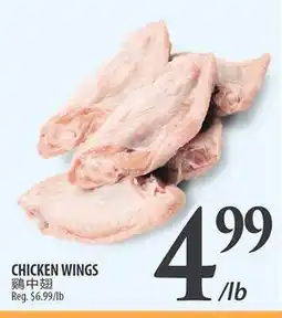 Al Premium Food Mart CHICKEN WINGS offer