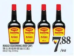 Al Premium Food Mart MAGGI SEASONING (RED CAP) offer