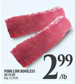 Al Premium Food Mart PORK LOIN BONELESS offer