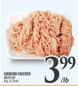 Al Premium Food Mart GROUND CHICKEN offer