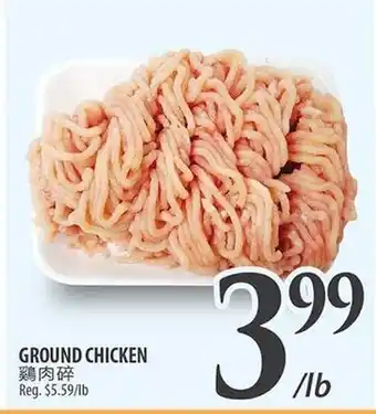 Al Premium Food Mart GROUND CHICKEN offer