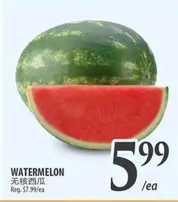 Al Premium Food Mart WATERMELON offer