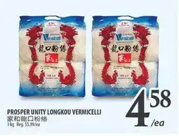 Al Premium Food Mart PROSPER UNITY LONGKOU VERMICELLI offer