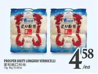 Al Premium Food Mart PROSPER UNITY LONGKOU VERMICELLI offer