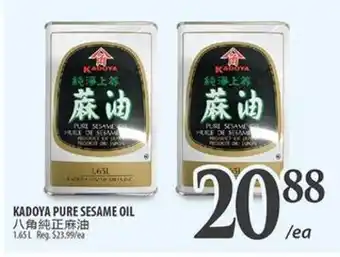 Al Premium Food Mart KADOYA PURE SESAME OIL offer