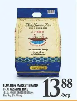 Al Premium Food Mart FLOATING MARKET BRAND THAI JASMINE RICE offer