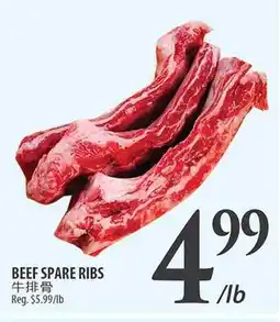 Al Premium Food Mart BEEF SPARE RIBS offer