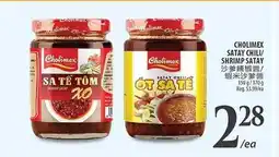 Al Premium Food Mart CHOLIMEX SATAY CHILI/ SHRIMP SATAY offer