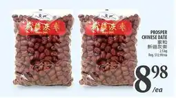 Al Premium Food Mart PROSPER CHINESE DATE offer