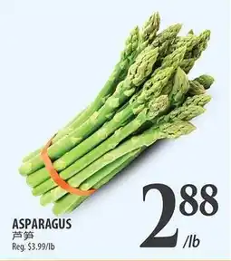 Al Premium Food Mart ASPARAGUS offer