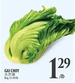 Al Premium Food Mart GAI CHOI offer