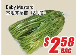 WinCo Food Mart Baby Mustard offer