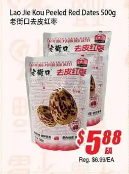 WinCo Food Mart Lao Jie Kou Peeled Red Dates offer