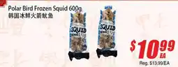 WinCo Food Mart Polar Bird Frozen Squid offer