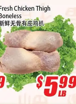WinCo Food Mart Fresh Chicken Thigh Boneless offer