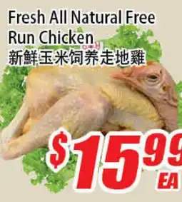 WinCo Food Mart Fresh All Natural Free Run Chicken offer