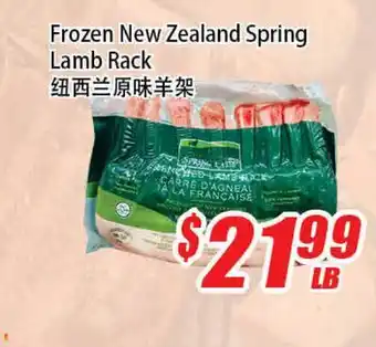 WinCo Food Mart Frozen New Zealand Spring Lamb Rack offer