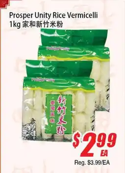 WinCo Food Mart Prosper Unity Rice Vermicelli offer