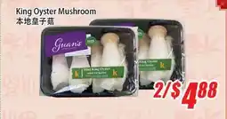 WinCo Food Mart King Oyster Mushroom offer