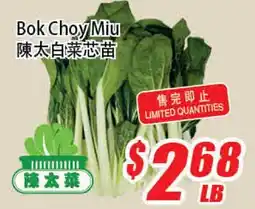 WinCo Food Mart Bok Choy Miu offer