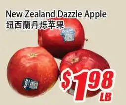 WinCo Food Mart New Zealand Dazzle Apple offer
