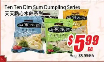 WinCo Food Mart Ten Ten Dim Sum Dumpling Series offer
