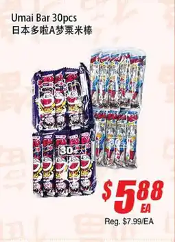WinCo Food Mart Umai Bar 30pcs offer